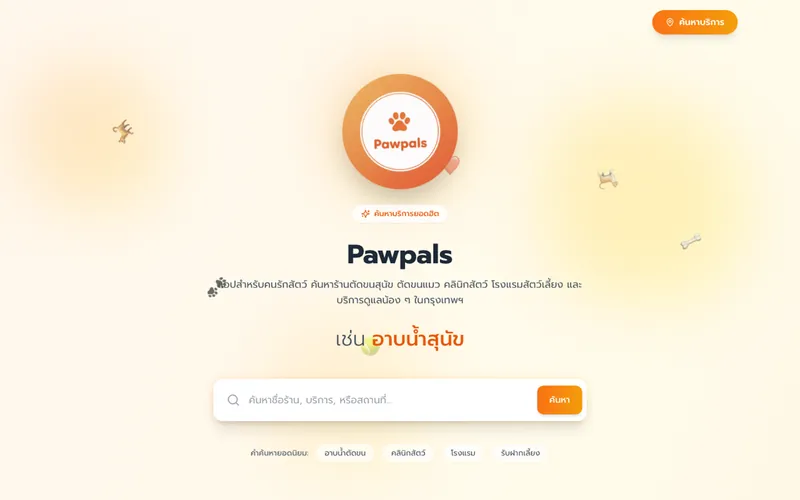 Pawpals